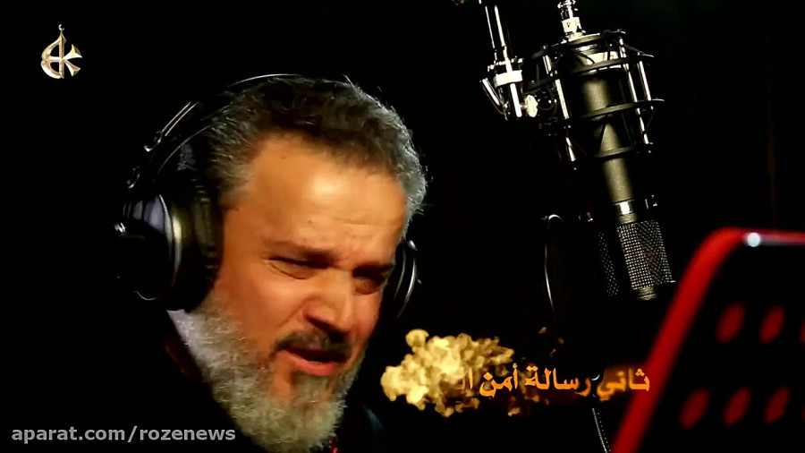 قارورة | نوحه جدید باسم کربلایی